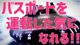 【BASS BOAT】Renger Z521C×YAMAHA SHO275ps for LAKE BIWA
