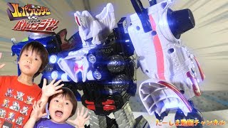 DXマジックダイヤルファイター!!VSチェンジャーと連動 音声確認！更にルパンカイザーマジックへ合体！レビュー