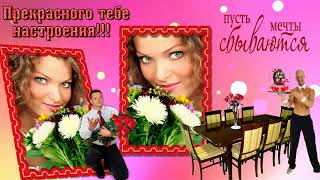 С ДНЁМ РОЖДЕНИЯ НАСТЯ!-PSP ПРОЕКТ /HAPPY BIRTHDAY NASTYA!-PSP PROJECT