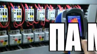FLIR i3-i5-i7