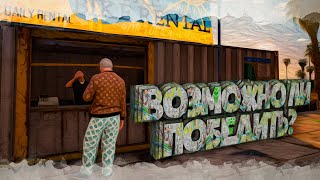 ПОТРАТИЛ 100.000$ НА ЛОТЕРЕЮ! ВОЗМОЖНО ЛИ ВЫИГРАТЬ? - REDAGE