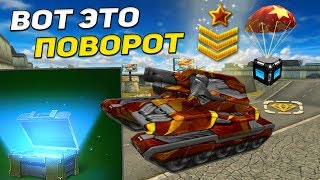 ТАНКИ ОНЛАЙН: МОЙ МАЛЫШ ПОДРОС [ ВЫБИЛ ДОРОГУЮ КРАСКУ I ОРЕХА УВОЛИЛИ? I ЦЕПОЧКИ ЗАДАНИЙ ]
