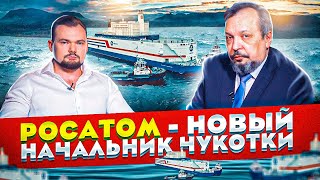 Баимский ГОК получит 5 НОВЫХ ПАТЭС от Росатома за ₽169 млрд. Борис Марцинкевич | Геоэнергетика Инфо