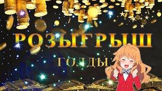 ?Девушка в World of Tanks?Общение! Субботний розыгрыш ГОЛДЫ?‍♀️//Wot стрим