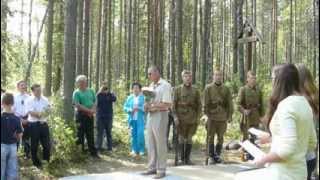 Крамарев Алексей Егорович - Хрещатое разведчик 939 Артполка №368 СКД