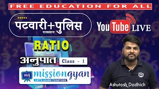 MATHEMATICS | Ratio | Class - 1 | By Ashutosh Sir | Mission Gyan | Rajasthan Police