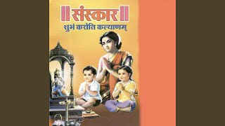 Shree Atharvashirsha Falshruti