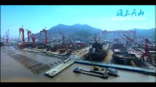 海上舟山英文zhoushan city on the sea