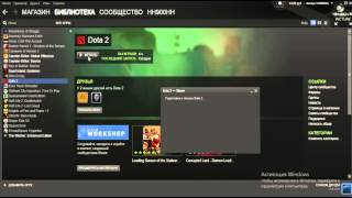 Как накрутить время в игре Steam не открывая игру