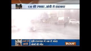 Haqikat Kya Hai: Powerful' dust storms in northern India kill at least 100 people