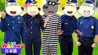 Wolfooの家族は警察のふりをして泥棒を捕まえる | 知育アニメ | 動画 | Wolfoo Japan