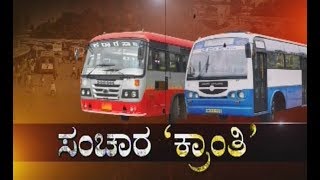 Sanchara Kranti: What is Exact Reason Behind Nationwide Transport Strike