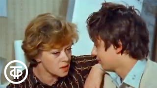 Опасный возраст (1981)