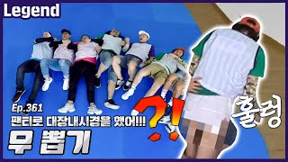 무뽑기
