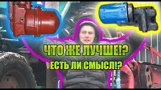Вся правда о масляном фильтре вместо центрифуги на Юмз-6.Спустя 2 года!