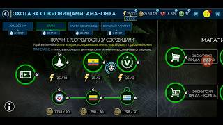 250 попыток поймать Рональдиньо 100 в FIFA mobile !Накопил 2500 очков Амазонки!