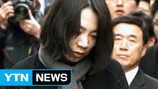 조현아 어제는 뜨거운 눈물...오늘은 항소 / YTN
