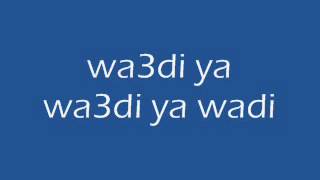 wa3di wa3di ya wa3di   YouTube