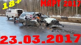 Новая Подборка Аварий и ДТП 18+ Март 2017 || Кучеряво Едем