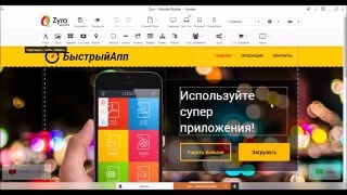 Бесплатный хостинг, домен. Как создать сайт с нуля.