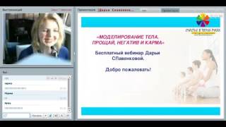 Дарья Славенкова. ИСЦЕЛЕНИЕ В БОЖЕСТВЕННЫХ ПОТОКАХ ТВОРЦА