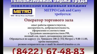 13 марта 4 БЛОК РАБОТА В УЛЬЯНОВСКЕ