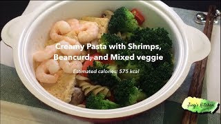 Creamy Pasta with Shrimps, Beancurd and Veggie - 575kcal 奶油通心粉配虾仁豆腐杂蔬 - 575卡