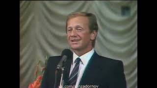 Михаил Задорнов "Соображалка наших в Америке" (Концерт "Ангажемент", 1990)