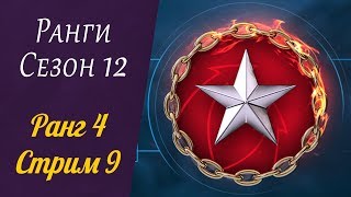 Сага - как я брал 1 ранг! Строго 18+ ⚓ World of Warships ⚓ #514