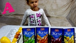 Желейные пилюли, Делаем домашние желе, Необычное желе.