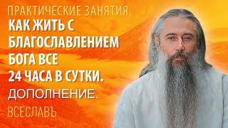 Массаж живота лёжа.