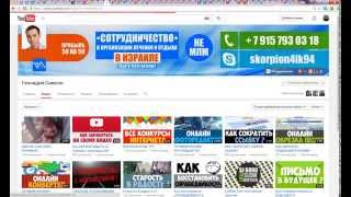 [ПОЛЕЗНЫЕ ФИШКИ] [YOUTUBE] Маленькие хитрости в работе с Ютубом [Tal Shahar]