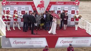 Московский ипподром. Бега. 11.06.16. Заезд 10(331). ПРИЗ В ЧЕСТЬ ДНЯ РОССИИ