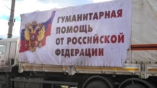 Из Ростова на Дону в Луганскую Народную Республику доставлено более 130 тонн гуманитарной помощи