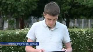 Террористы заминировали участок железной дороги на ...