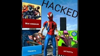 Как верно взломать игру spider man unlimited без бана и без мода