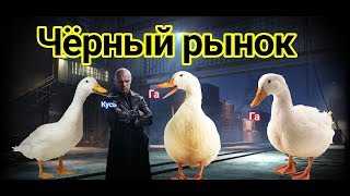 Чёрный рынок 2020 3 лот World of Tanks