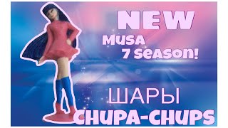 Winx Club 7 Season in Chupa-Chups! / Винкс Клуб 7 Сезон в Чупа-Чупс!