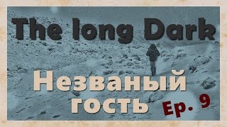Ep.9 The long Dark ▌interloper mode ▌- Я кузнец - Я не могу нИкуя!