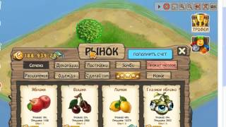 Кликер для Зомби Фермы