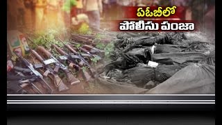ODB Encounter: Recognized Dead Bodies Were Submitted to Relatives