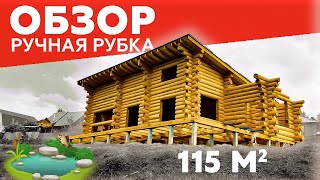 РУЧНАЯ рубка с лафетом | Обзор дома
