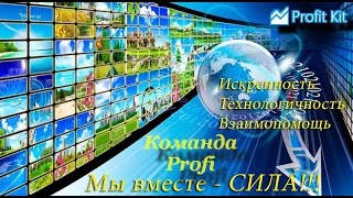 Обзор Личного кабинета Profit Kit