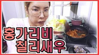 가리비 전자렌지로 돌리다가 터짐...