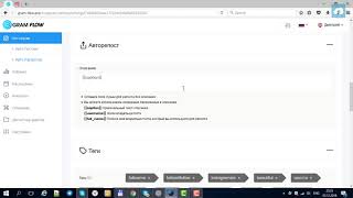 Обзор сервиса Gram Flow - сервис для продвижения в InstaGram!