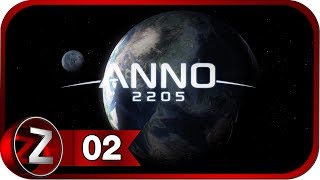 Anno 2205 ➤ Строим космолифт ➤ Прохождение #2