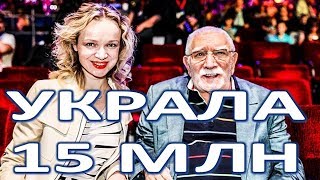 Джигарханян повесил на бывшую жену 15 миллионов!  (27.02.2018)