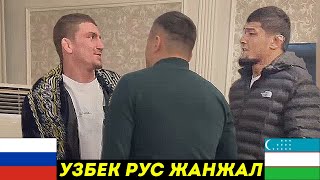 Нурсултон Рўзибоев Қозоғистонда ЖАНЖАЛ | Нурсултонга Сакраган Владимир Қўрқиб Кетти