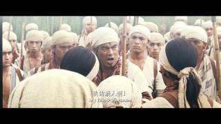 賽德克巴萊 Seediq Bale セデック・バレ 正式預告1 Theatrical Trailer 1