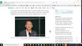 안철수님에게 드리는 명경선생의 조언 - 실용중도 십년지계로 세상을 도모하십시오.